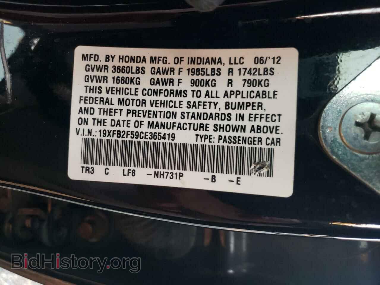 2012 HONDA CIVIC - VIN: 19XFB2F59CE365419 - Photo 10
