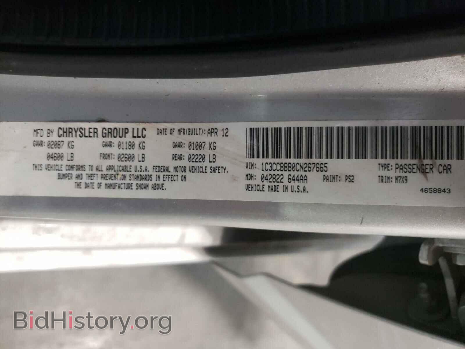 2012 CHRYSLER 200 - VIN: 1C3CCBBB0CN267665 - Фото 10