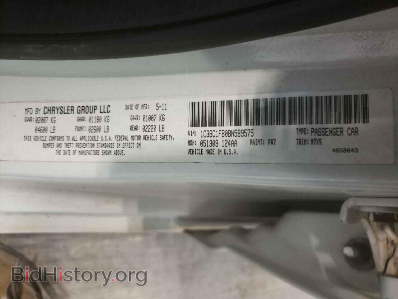2011 CHRYSLER 200 - VIN: 1C3BC1FB0BN589575 - Фото 10