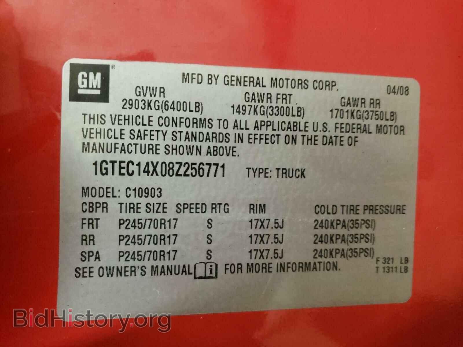 2008 GMC SIERRA - VIN: 1GTEC14X08Z256771 - Фото 10
