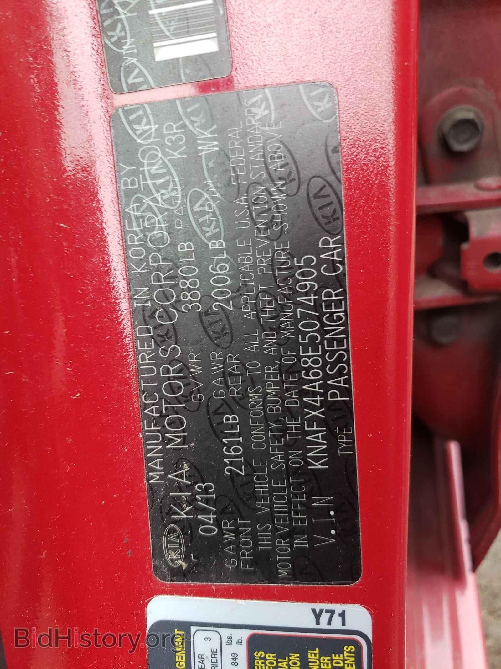 2014 KIA FORTE - VIN: KNAFX4A68E5074905 - Фото 10
