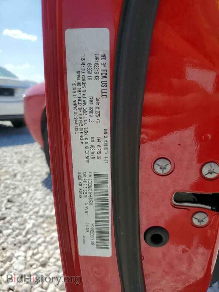 2017 DODGE CHALLENGER - VIN: 2C3CDZAG1HH613631 - Фото 12