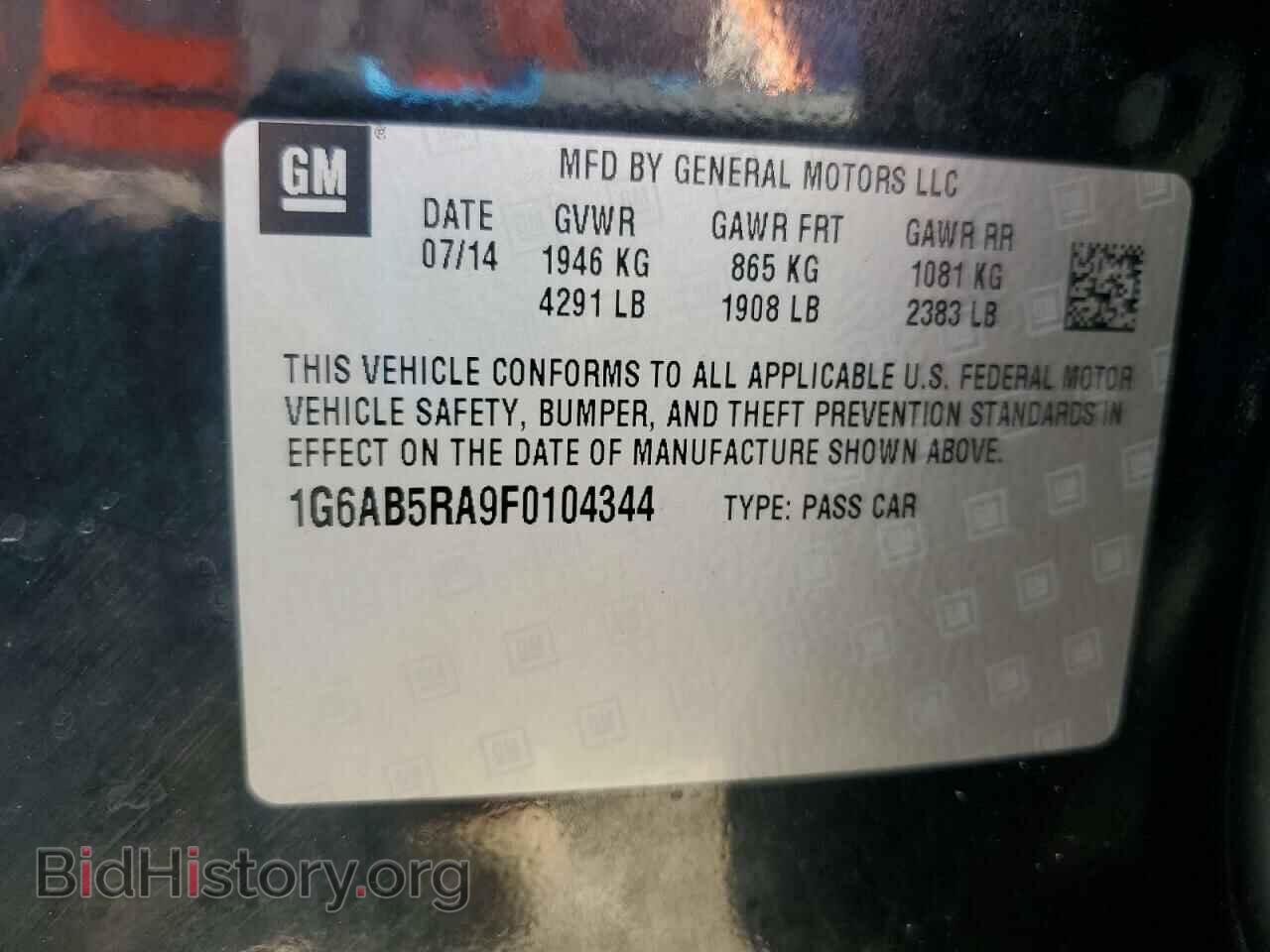 2015 CADILLAC ATS - VIN: 1G6AB5RA9F0104344 - Фото 13