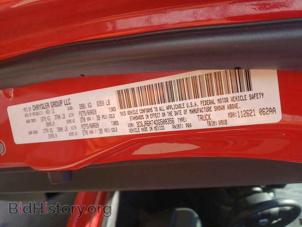 2013 RAM 1500 - VIN: 3C6JR6AT4DG508356 - Фото 10
