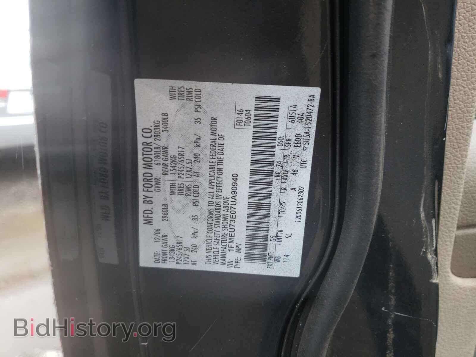 2007 FORD EXPLORER - VIN: 1FMEU73E07UA90940 - Photo 10