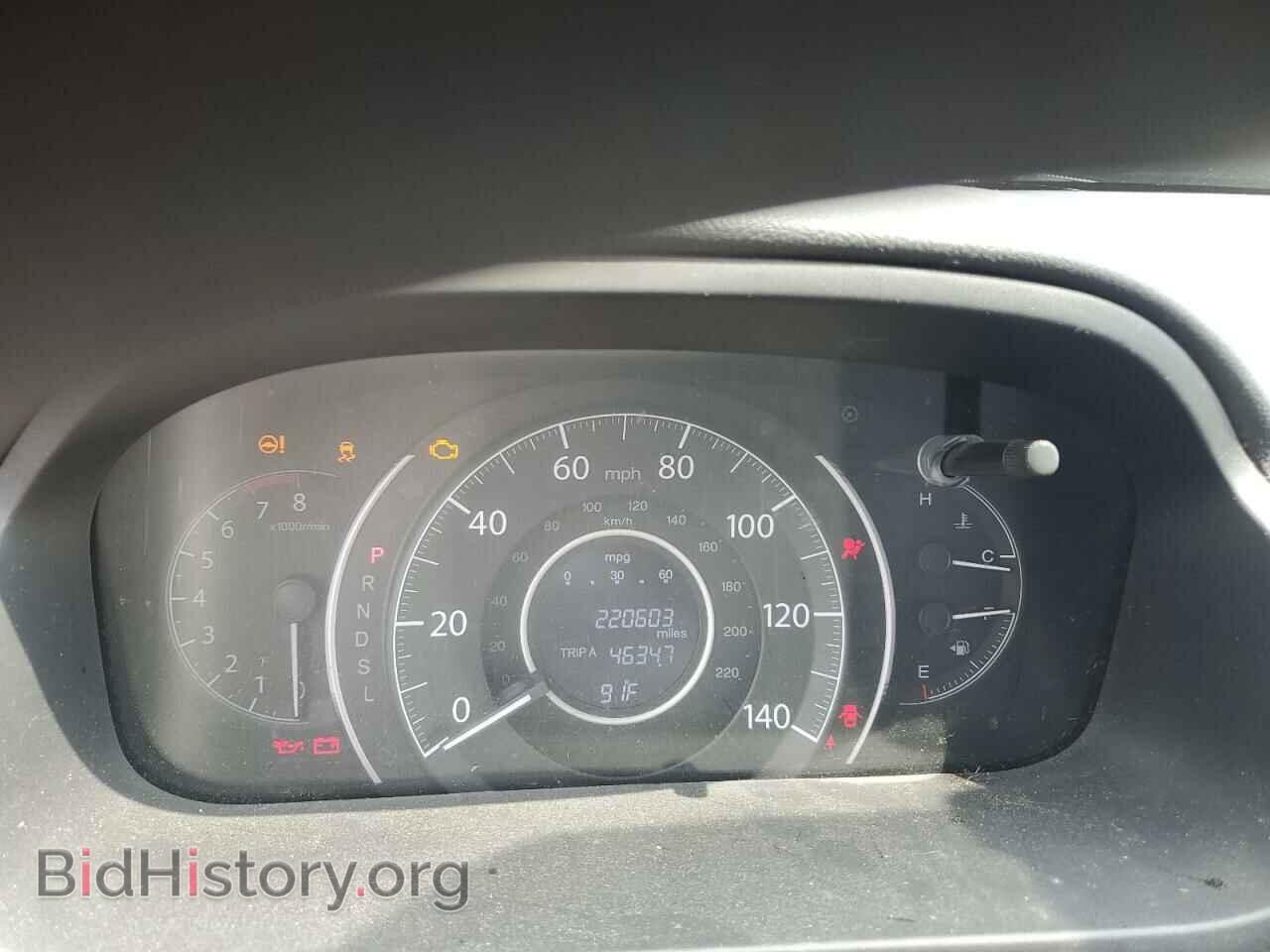 2016 HONDA CRV - VIN: 2HKRM3H45GH559478 - Фото 9
