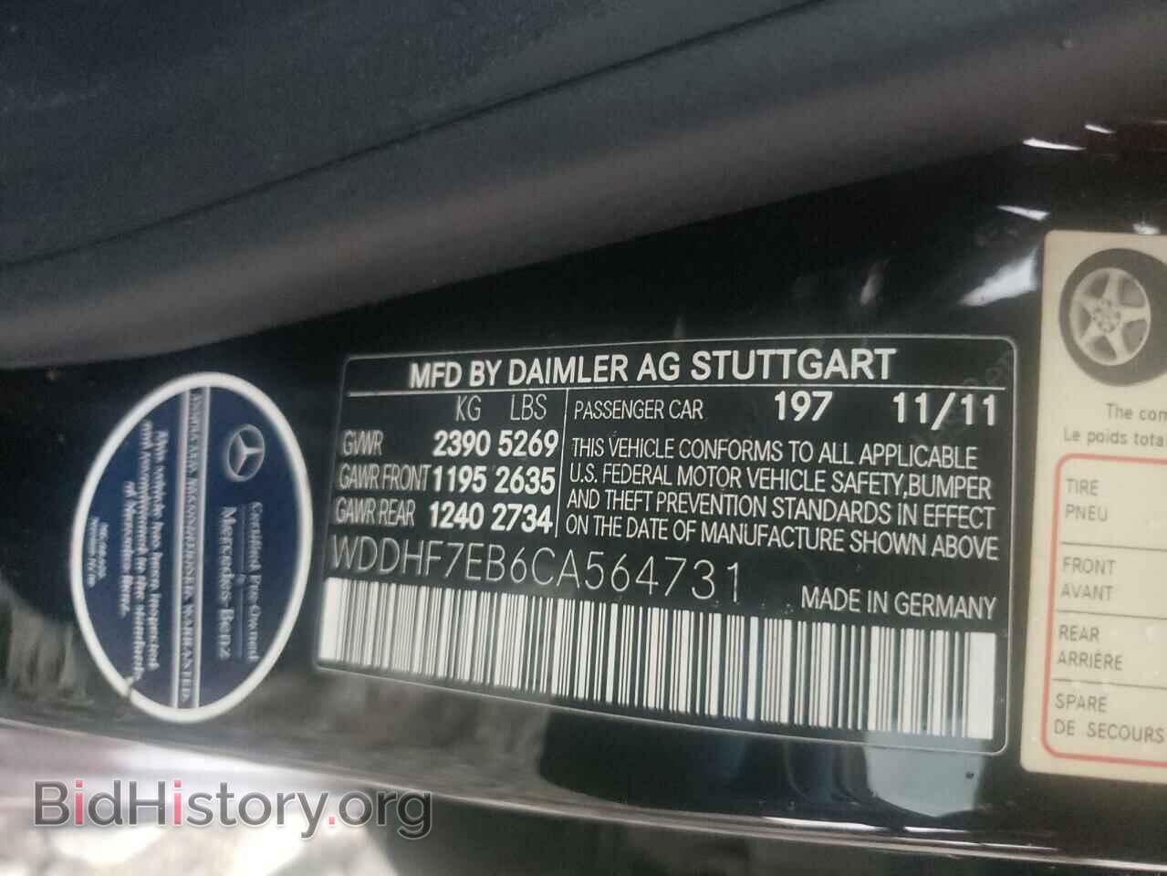 2012 MERCEDES-BENZ E-CLASS - VIN: WDDHF7EB6CA564731 - Photo 10