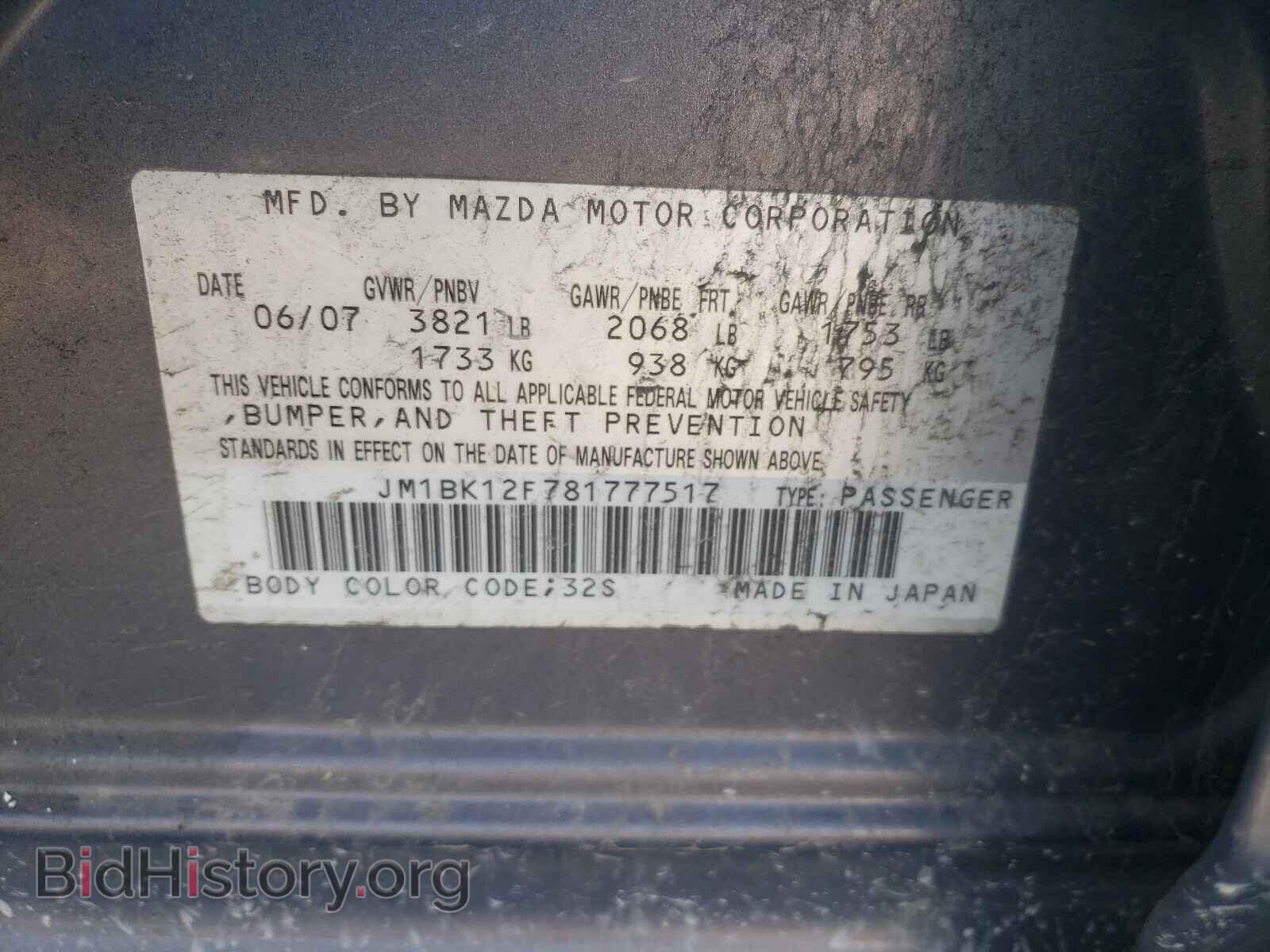 2008 MAZDA 3 - VIN: JM1BK12F781777517 - Фото 10