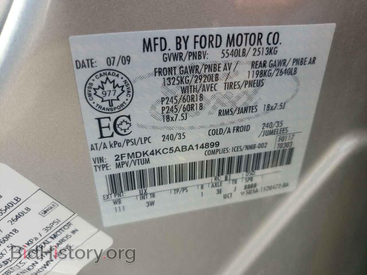 2010 FORD EDGE - VIN: 2FMDK4KC5ABA14899 - Фото 10