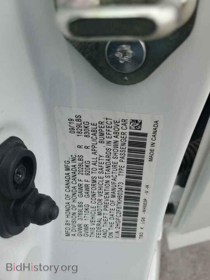 2019 HONDA CIVIC - VIN: 2HGFC2F87KH603473 - Photo 12
