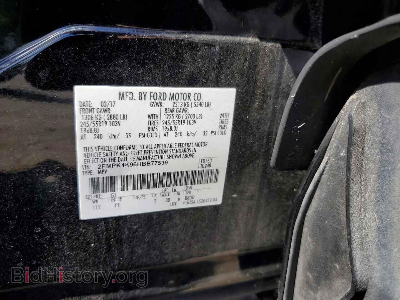 2017 FORD EDGE - VIN: 2FMPK4K96HBB77539 - Photo 13