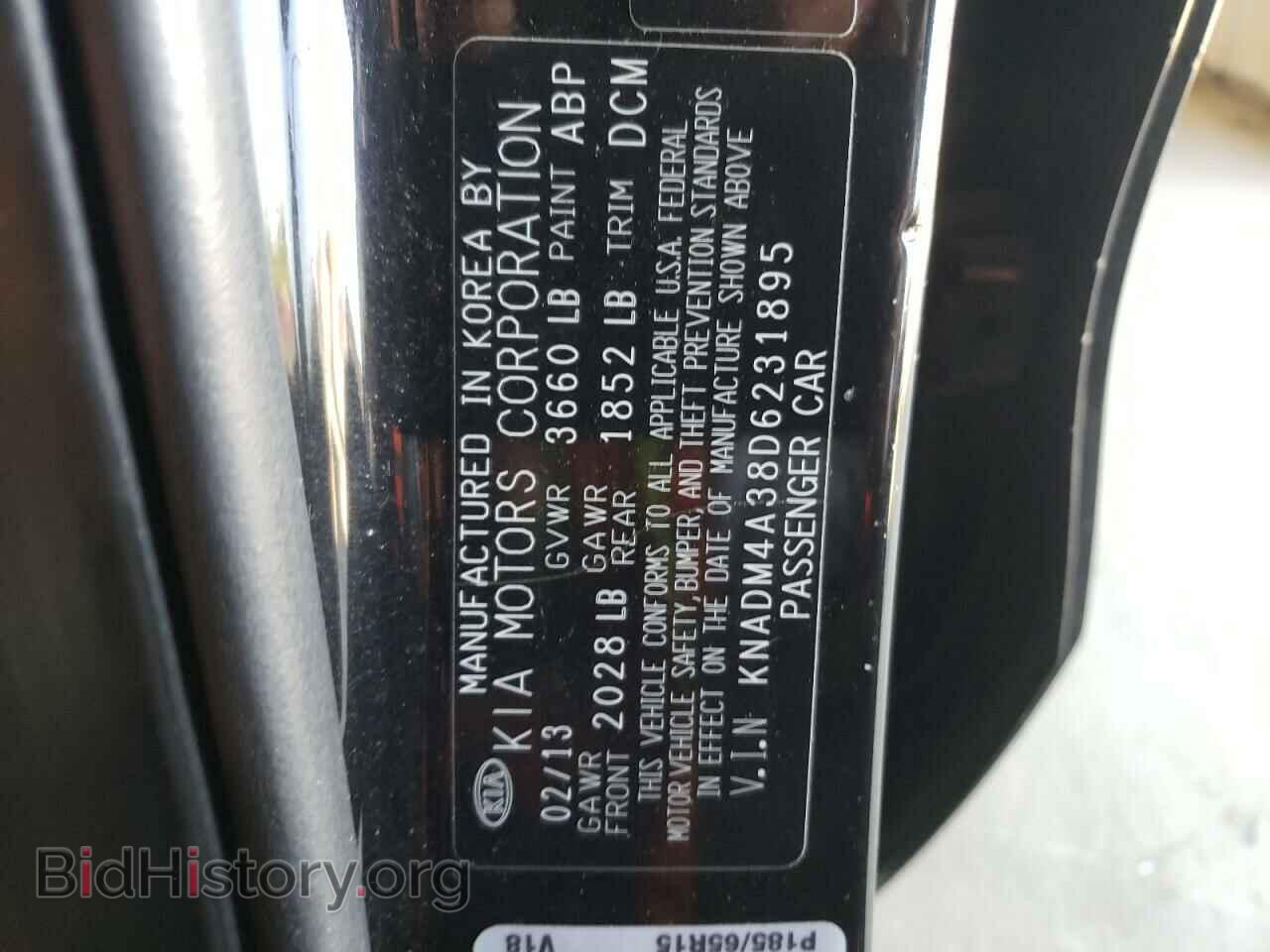 2013 KIA RIO - VIN: KNADM4A38D6231895 - Фото 10