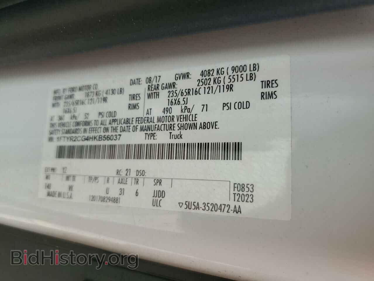 2017 FORD TRANSIT - VIN: 1FTYR2CG4HKB56037 - Фото 14
