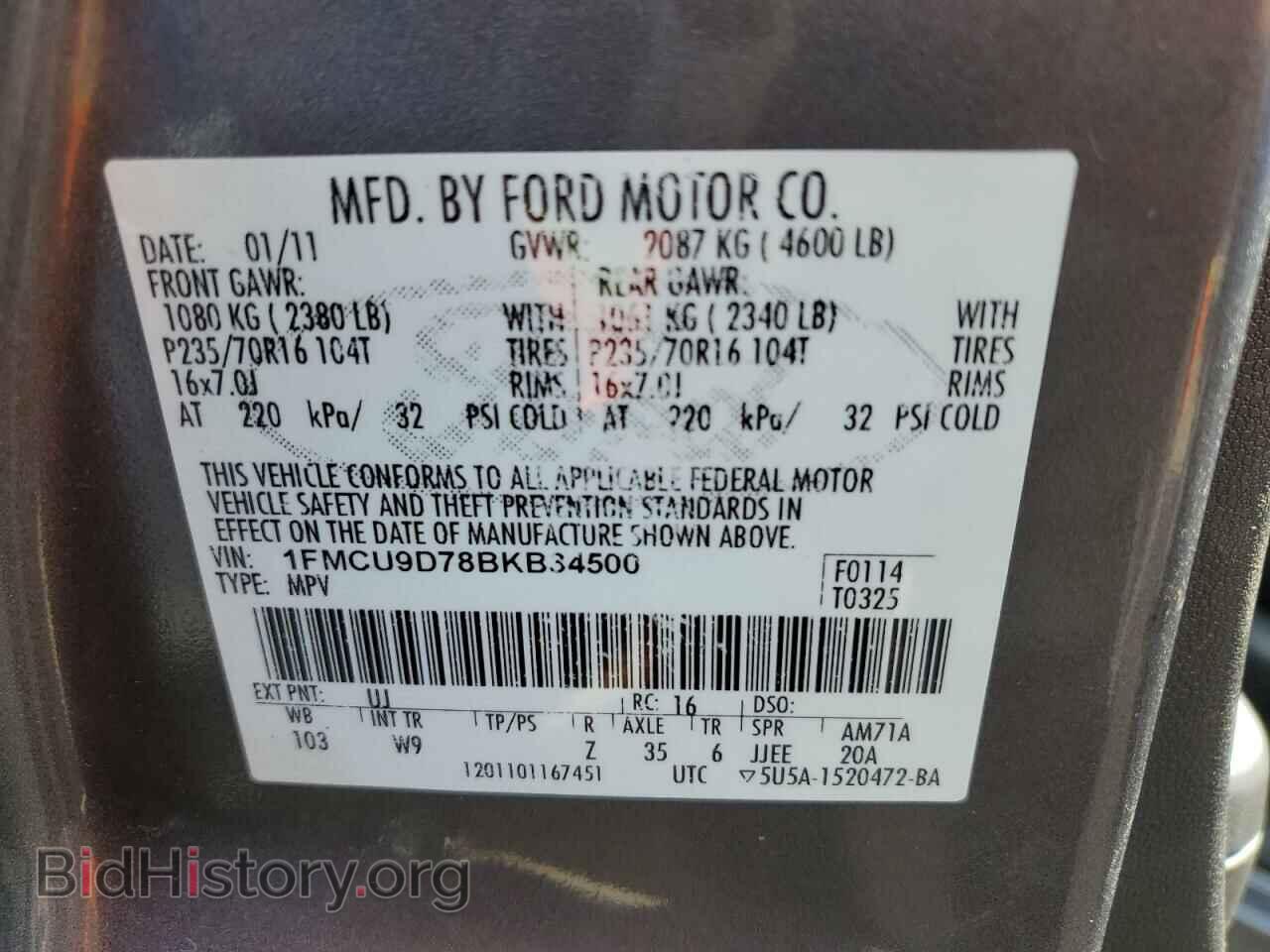 2011 FORD ESCAPE - VIN: 1FMCU9D78BKB34500 - Фото 10