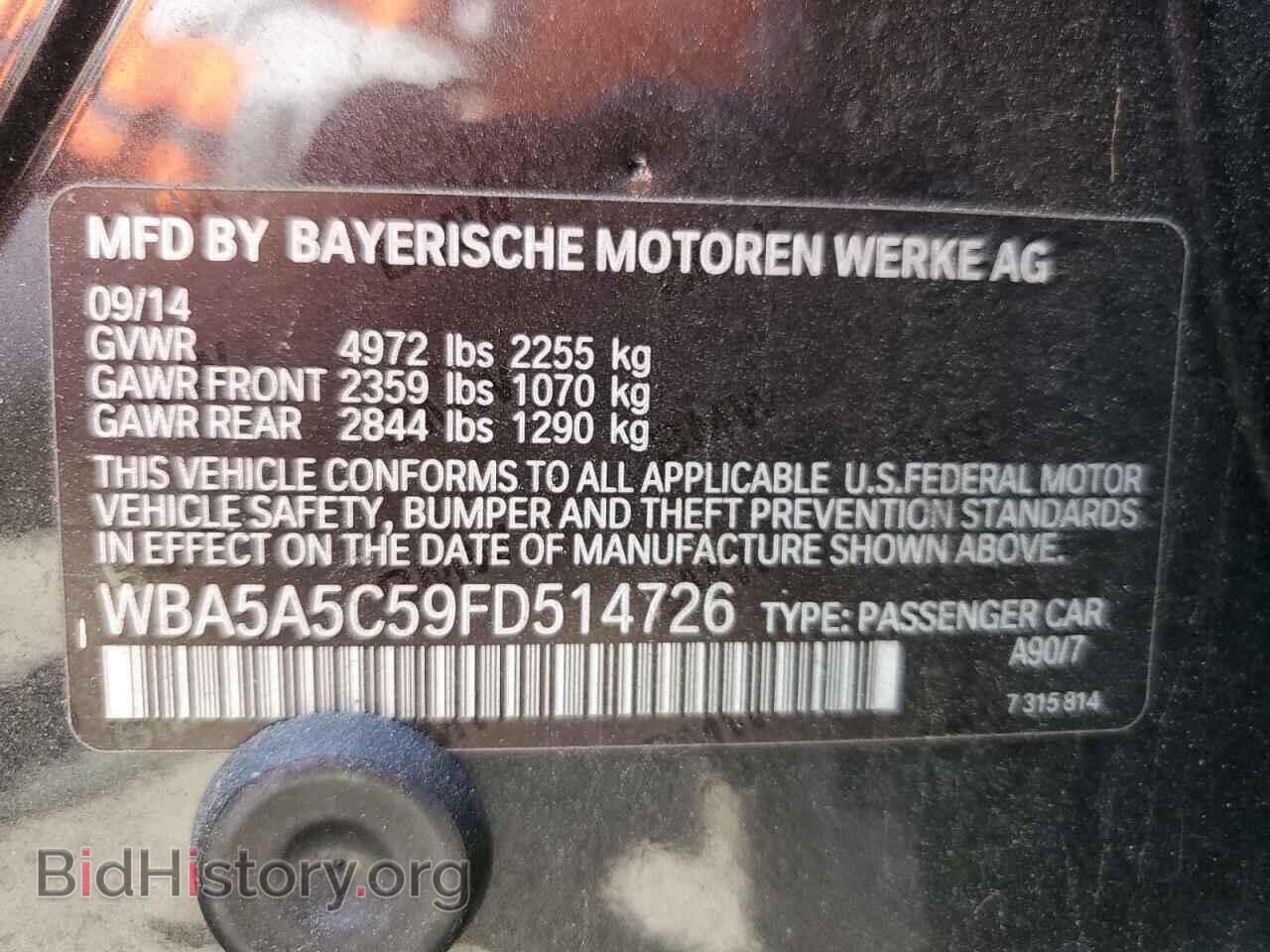 2015 BMW 5 SERIES - VIN: WBA5A5C59FD514726 - Фото 12