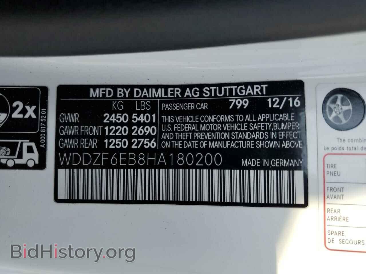 2017 MERCEDES-BENZ E-CLASS - VIN: WDDZF6EB8HA180200 - Фото 12