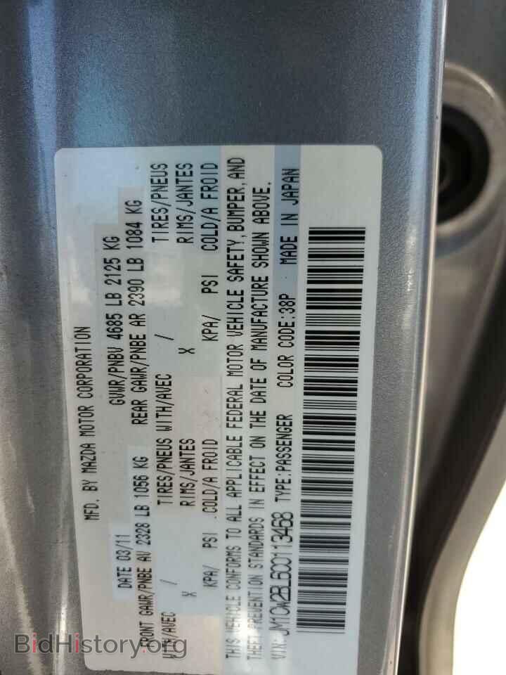 2012 MAZDA 5 - VIN: JM1CW2BL6C0113468 - Photo 13