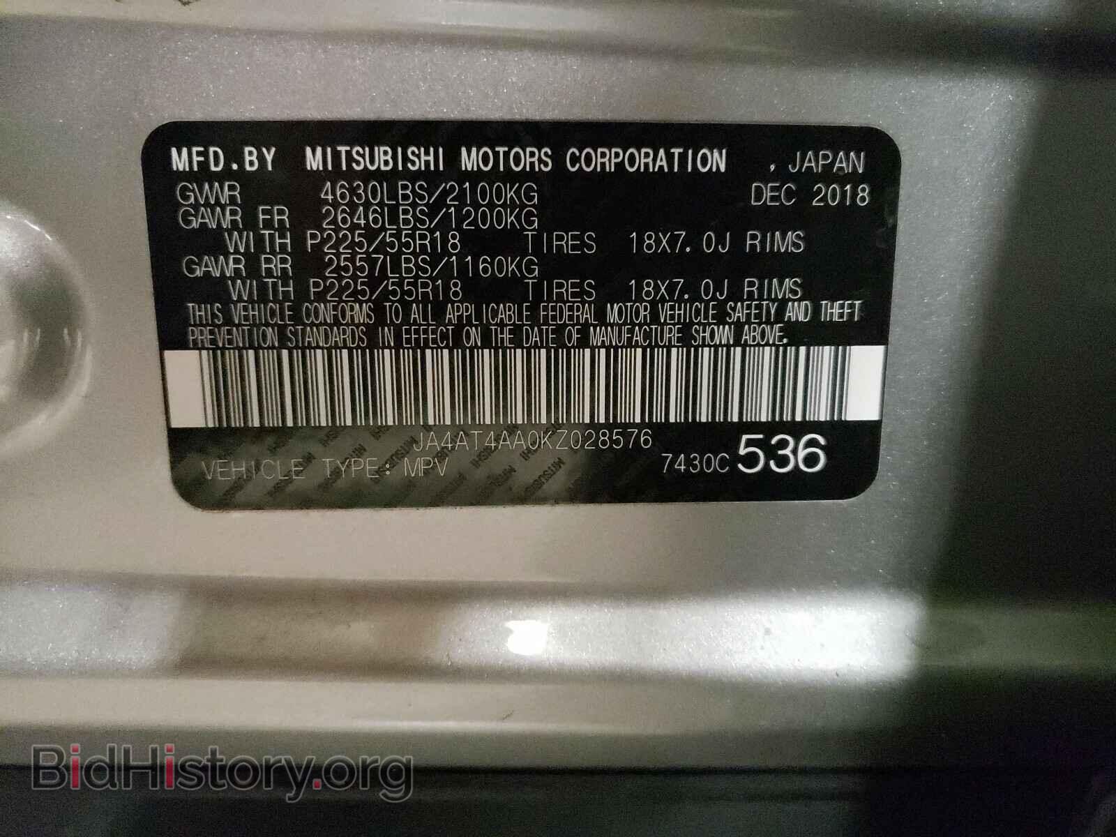 2019 MITSUBISHI ECLIPSE - VIN: JA4AT4AA0KZ028576 - Фото 10
