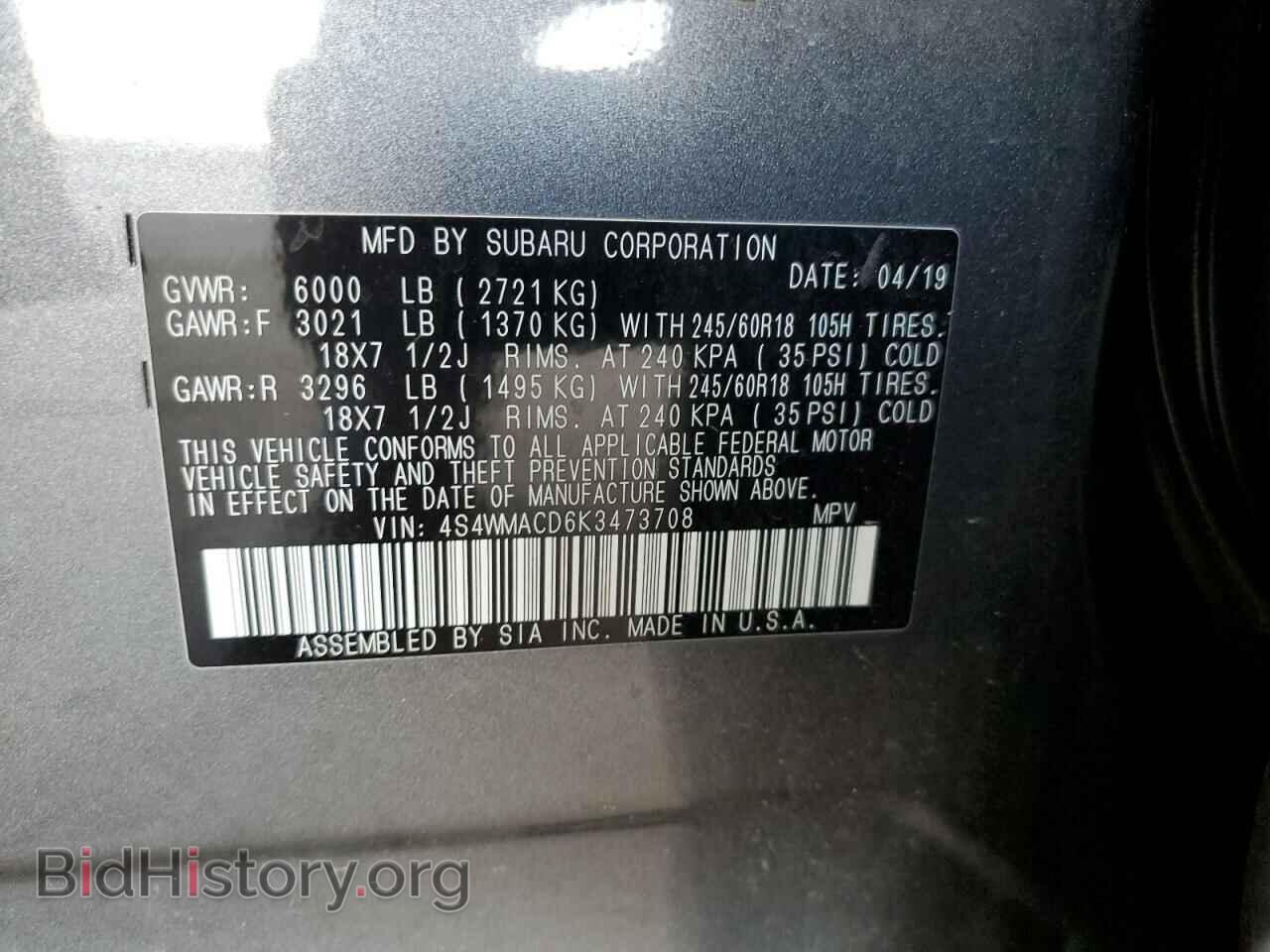 2019 SUBARU ASCENT - VIN: 4S4WMACD6K3473708 - Photo 10