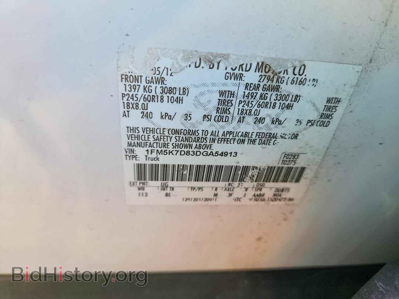 2013 FORD EXPLORER - VIN: 1FM5K7D83DGA54913 - Фото 13