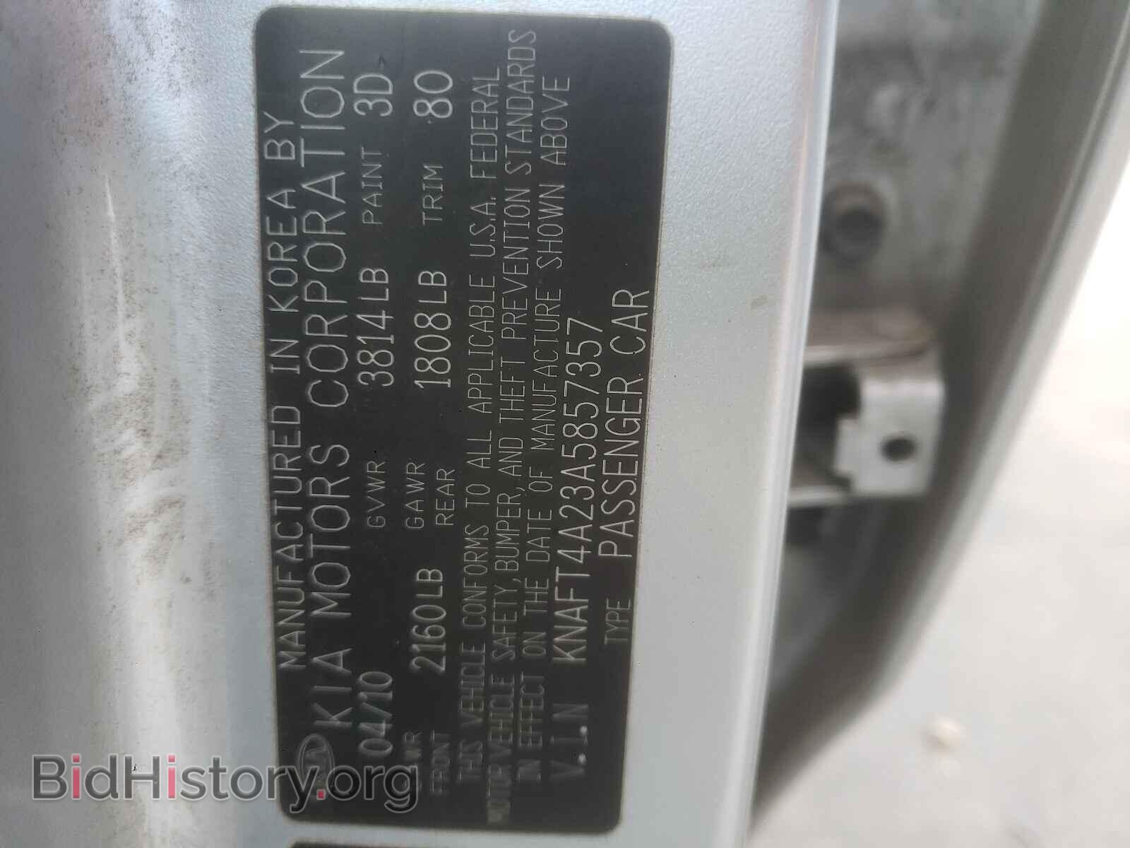 2010 KIA FORTE - VIN: KNAFT4A23A5857357 - Фото 10