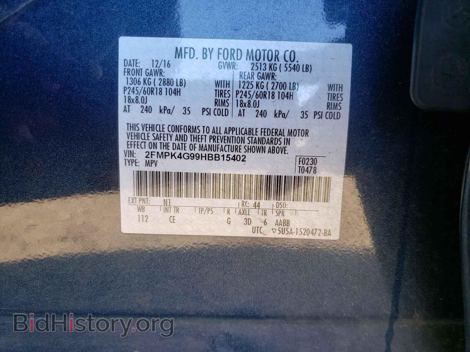 2017 FORD EDGE - VIN: 2FMPK4G99HBB15402 - Фото 10
