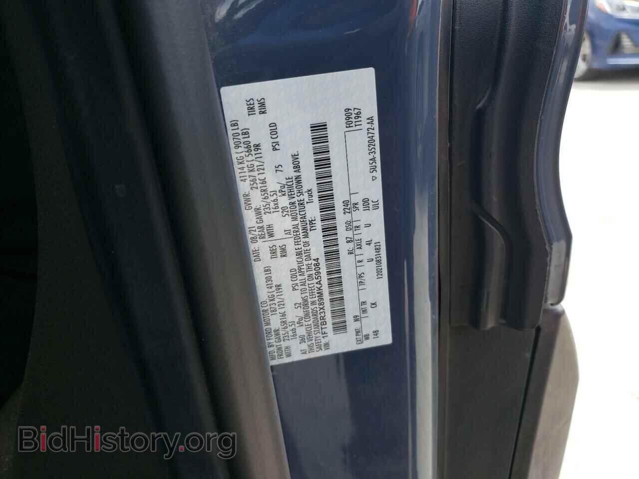 2021 FORD TRANSIT - VIN: 1FTBR3X89MKA59084 - Фото 13
