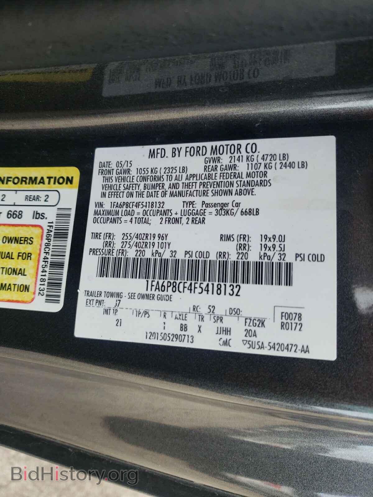2015 FORD MUSTANG - VIN: 1FA6P8CF4F5418132 - Фото 10