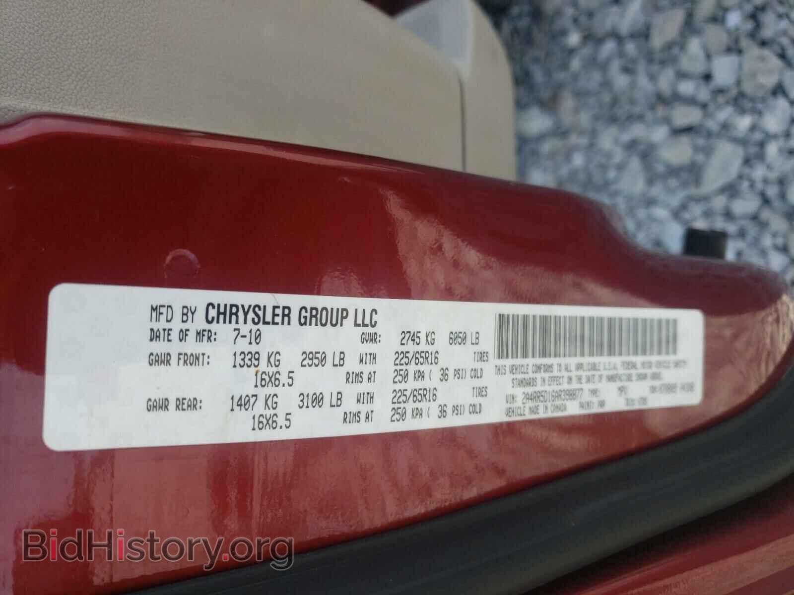 2010 CHRYSLER MINIVAN - VIN: 2A4RR5D16AR398877 - Фото 10