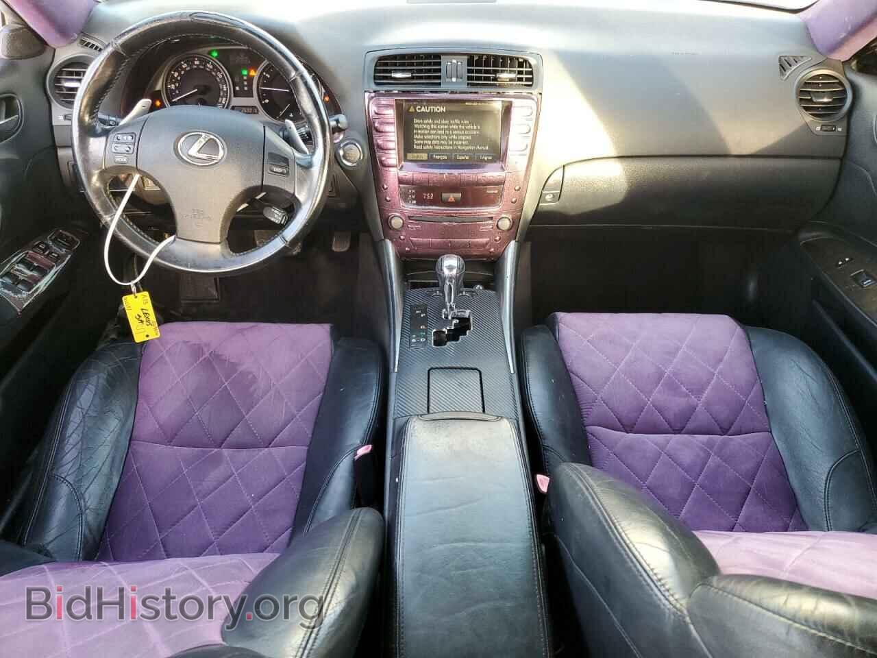 2006 LEXUS IS - VIN: JTHBE262462002151 - Фото 8