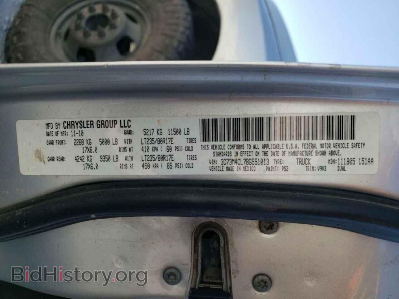 2011 DODGE RAM 3500 - VIN: 3D73M4CL7BG551013 - Фото 10