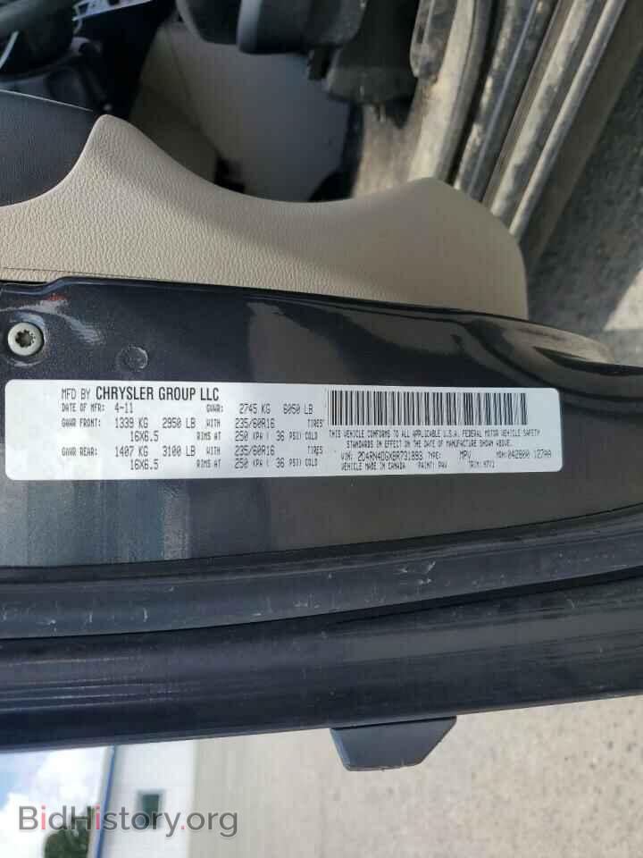 2011 DODGE CARAVAN - VIN: 2D4RN4DGXBR731893 - Фото 13