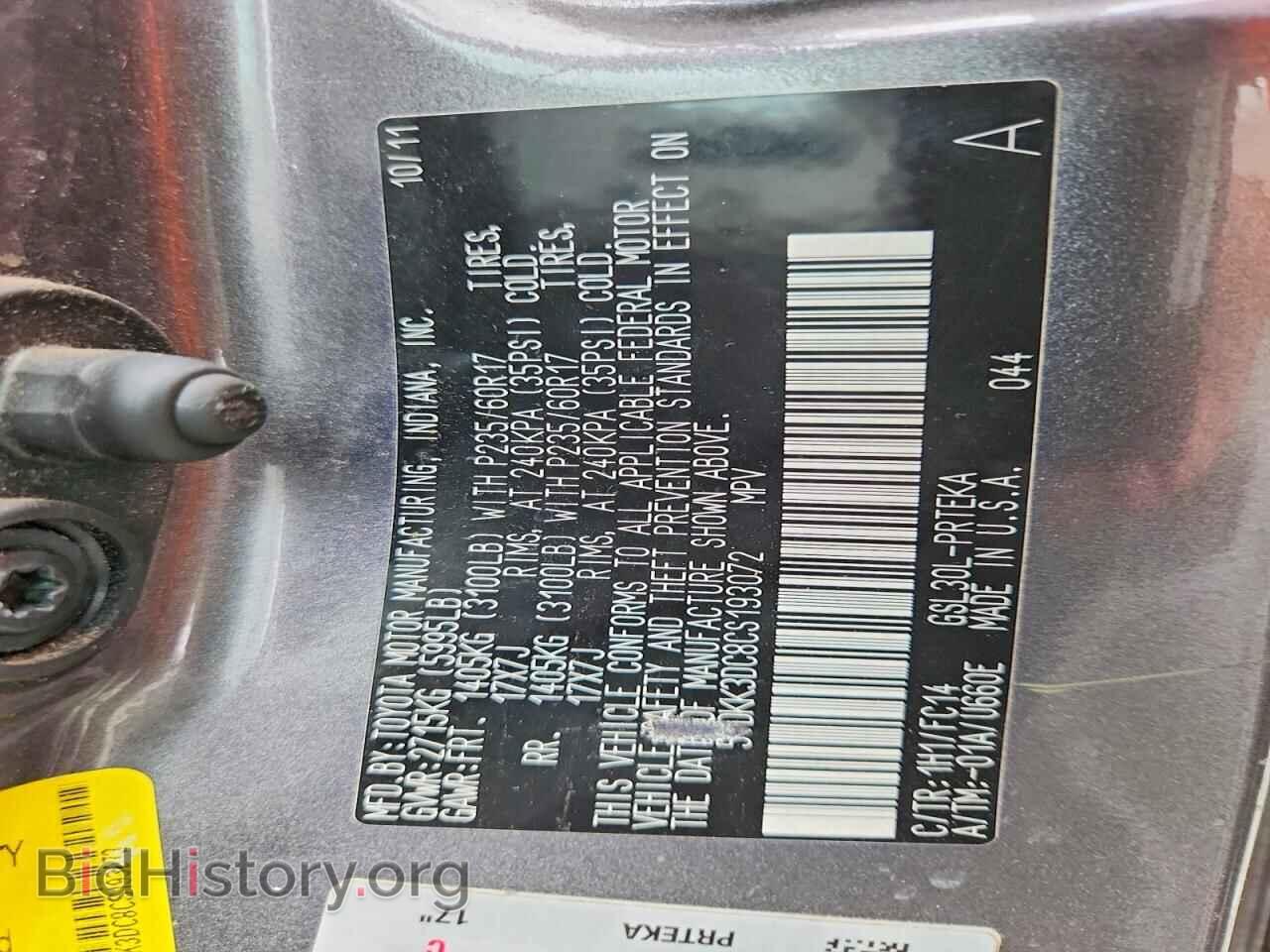 2012 TOYOTA SIENNA - VIN: 5TDKK3DC8CS193072 - Фото 13