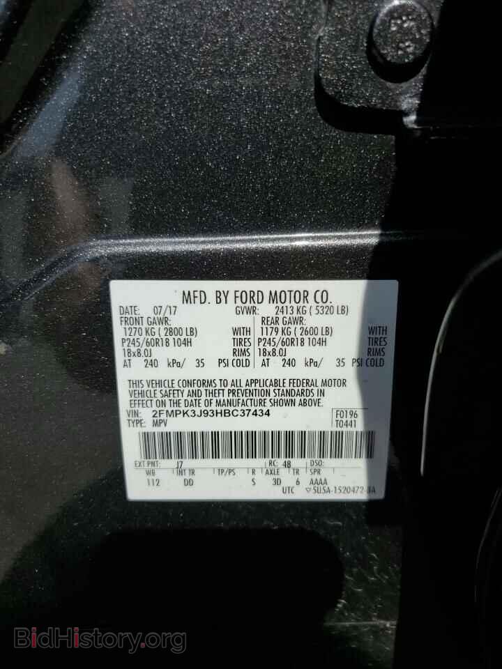 2017 FORD EDGE - VIN: 2FMPK3J93HBC37434 - Фото 12