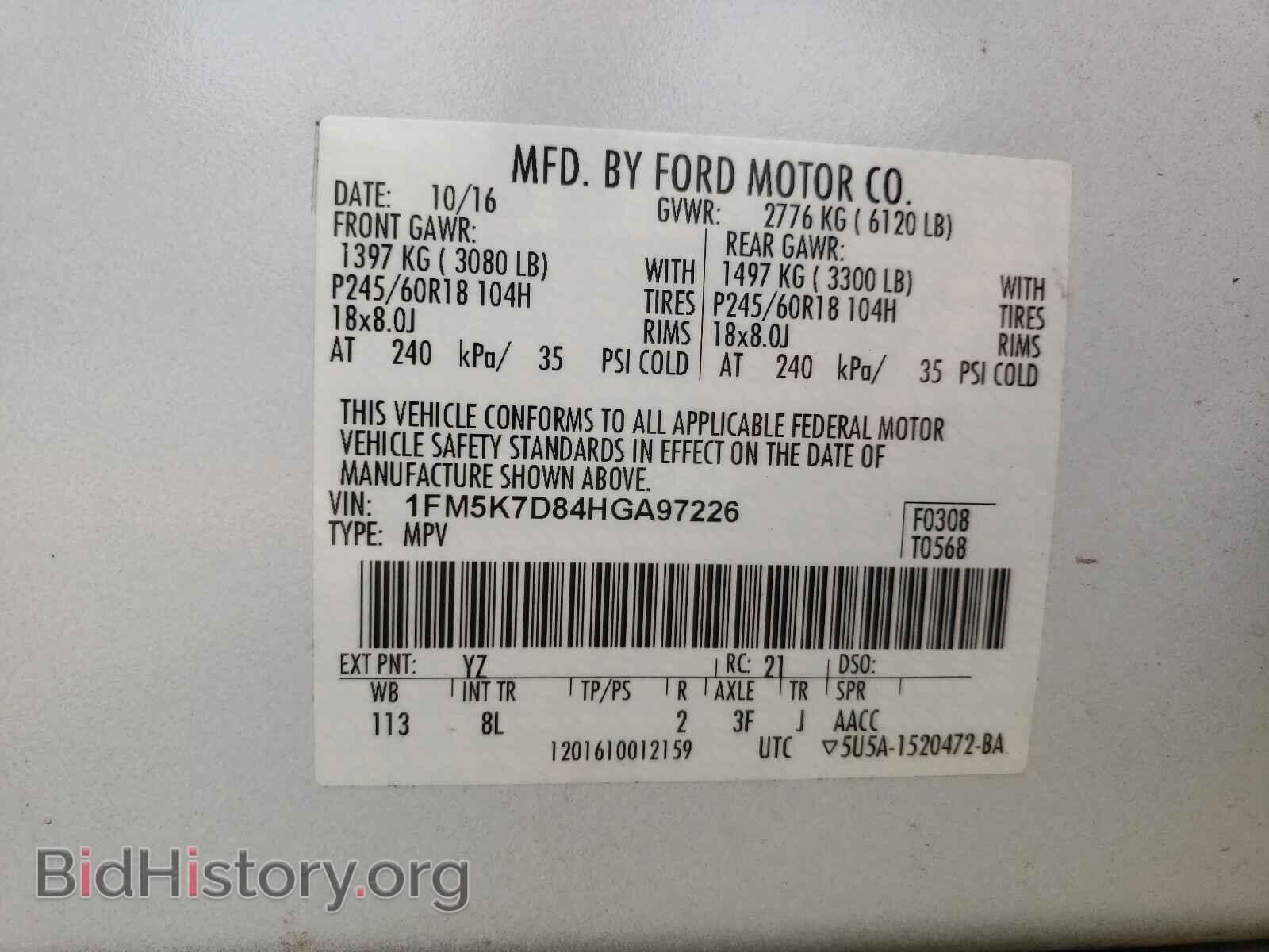 2017 FORD EXPLORER - VIN: 1FM5K7D84HGA97226 - Фото 10