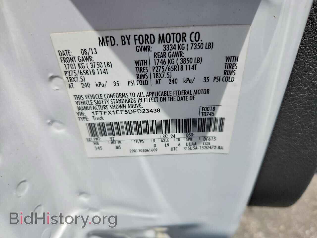 2013 FORD F150 - VIN: 1FTFX1EF5DFD23438 - Фото 12