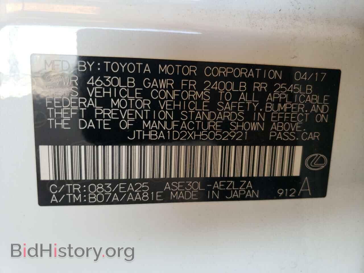 2017 LEXUS IS - VIN: JTHBA1D2XH5052921 - Фото 12