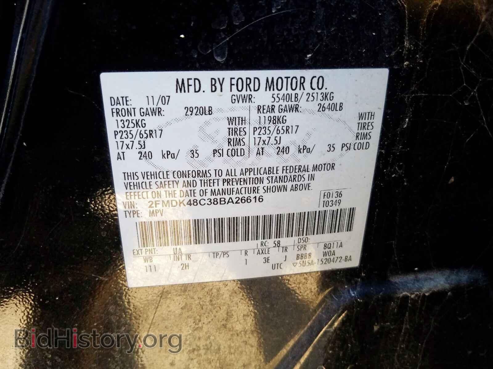 2008 FORD EDGE - VIN: 2FMDK48C38BA26616 - Photo 10