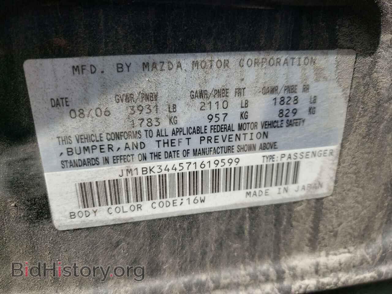 2007 MAZDA MAZDA3 - VIN: JM1BK344571619599 - Фото 10