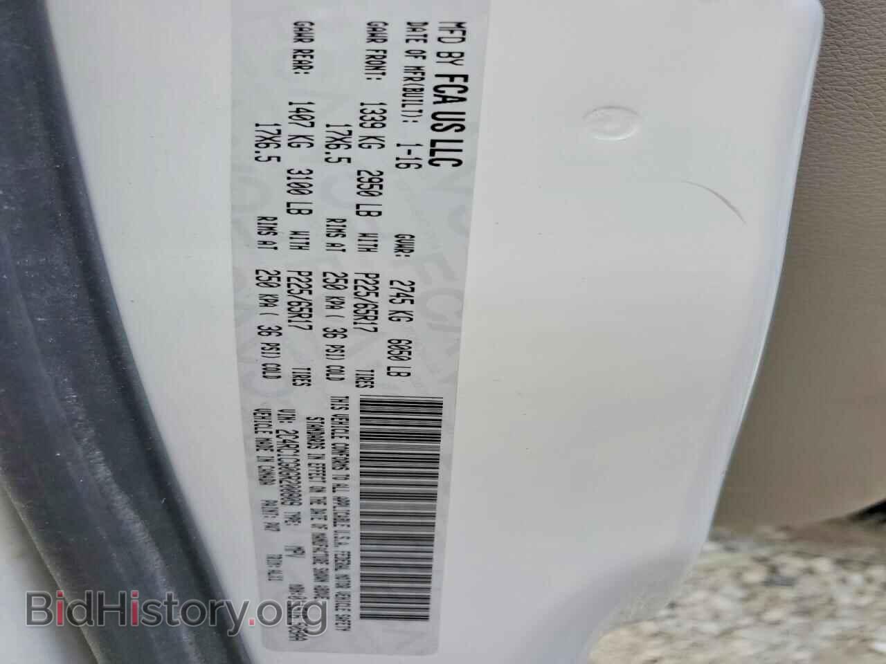 2016 CHRYSLER MINIVAN - VIN: 2C4RC1CG0GR200809 - Photo 14