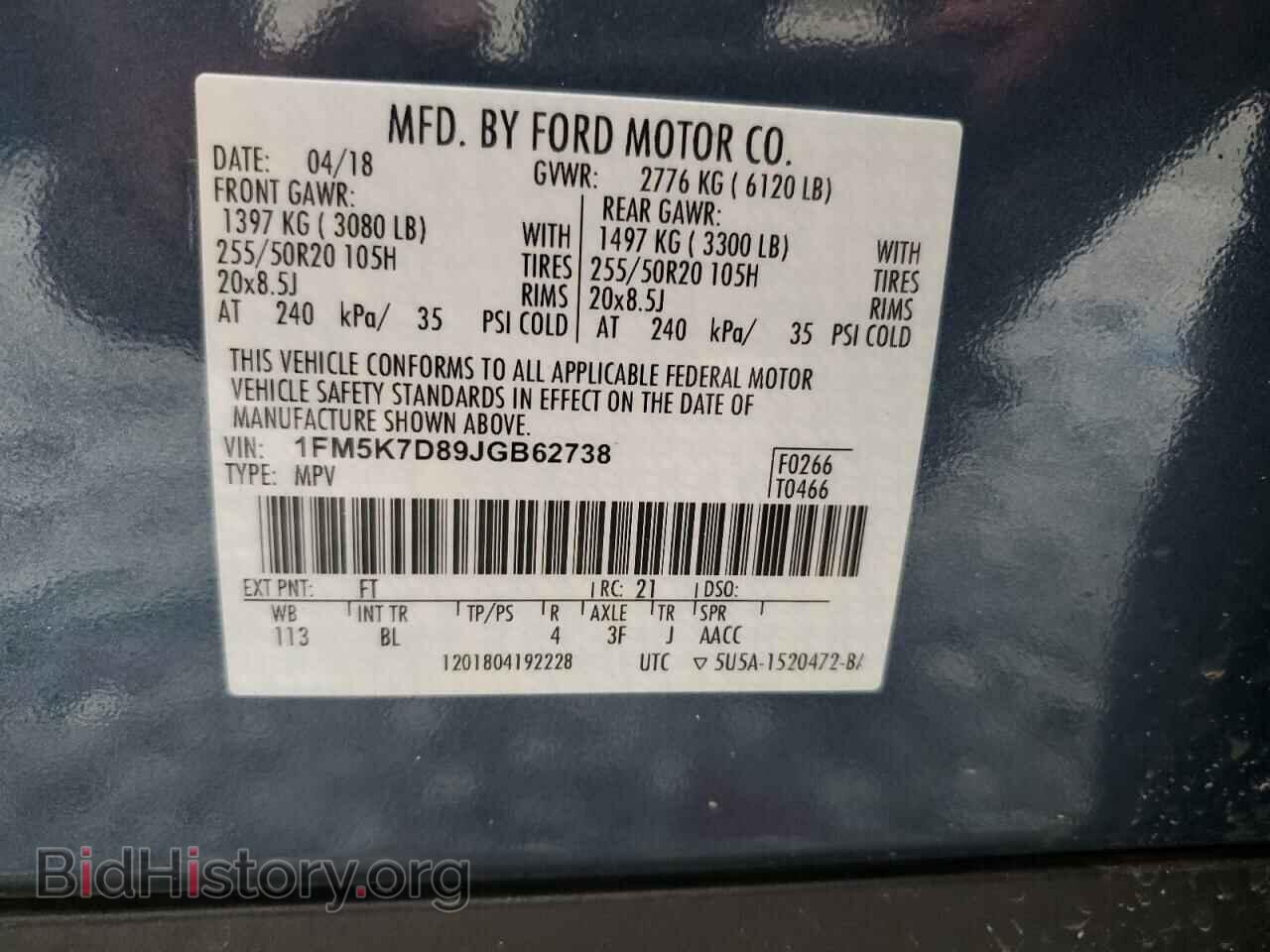 2018 FORD EXPLORER - VIN: 1FM5K7D89JGB62738 - Фото 13