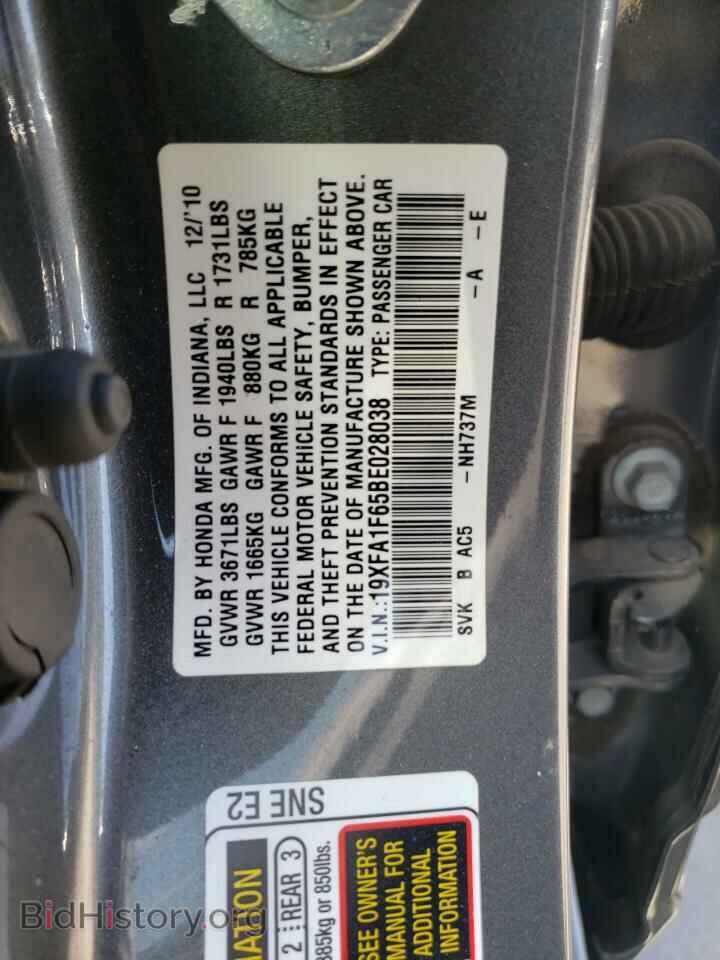 2011 HONDA CIVIC - VIN: 19XFA1F65BE028038 - Фото 13