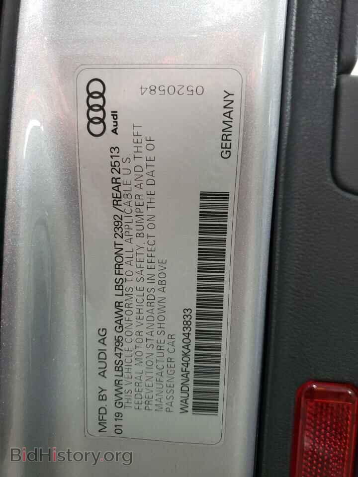 2019 AUDI A4 - VIN: WAUDNAF40KA043833 - Фото 12