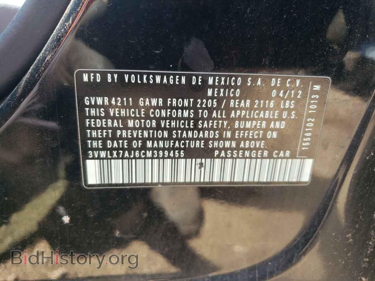 2012 VOLKSWAGEN JETTA - VIN: 3VWLX7AJ6CM399455 - Фото 12