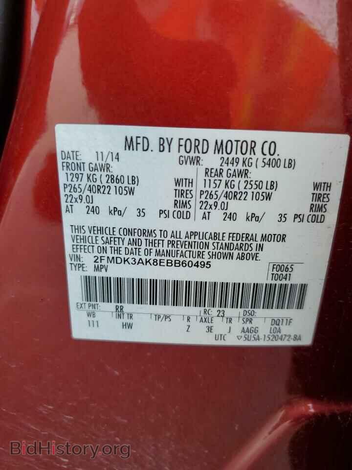 2014 FORD EDGE - VIN: 2FMDK3AK8EBB60495 - Фото 12