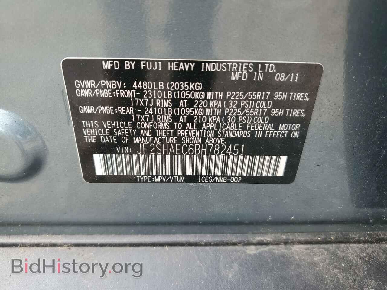 2011 SUBARU FORESTER - VIN: JF2SHAEC6BH782451 - Фото 13