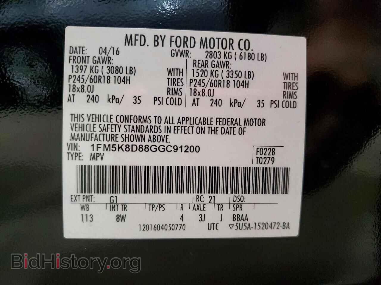 2016 FORD EXPLORER - VIN: 1FM5K8D88GGC91200 - Фото 13
