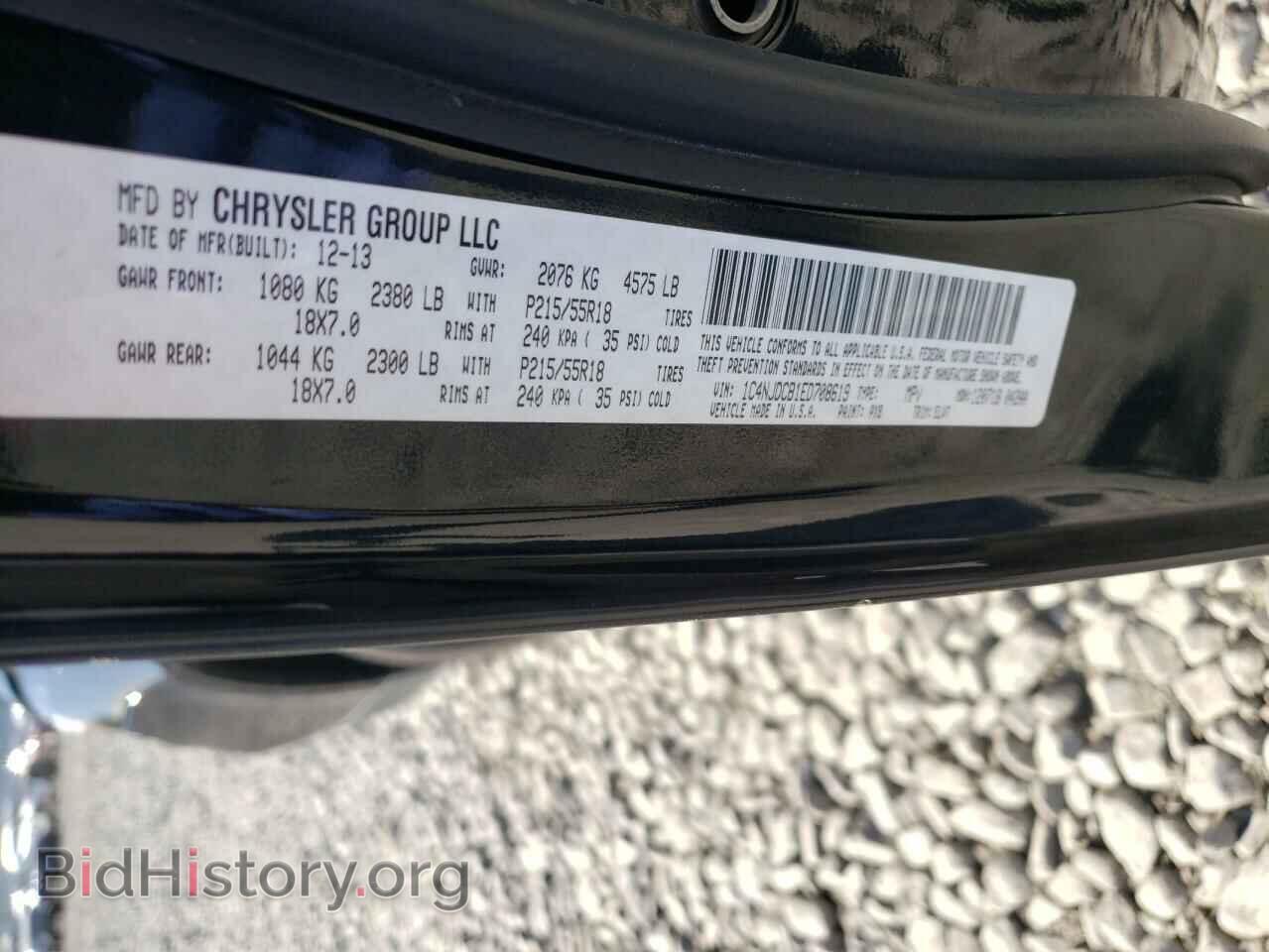 2014 JEEP COMPASS - VIN: 1C4NJDCB1ED708619 - Фото 10