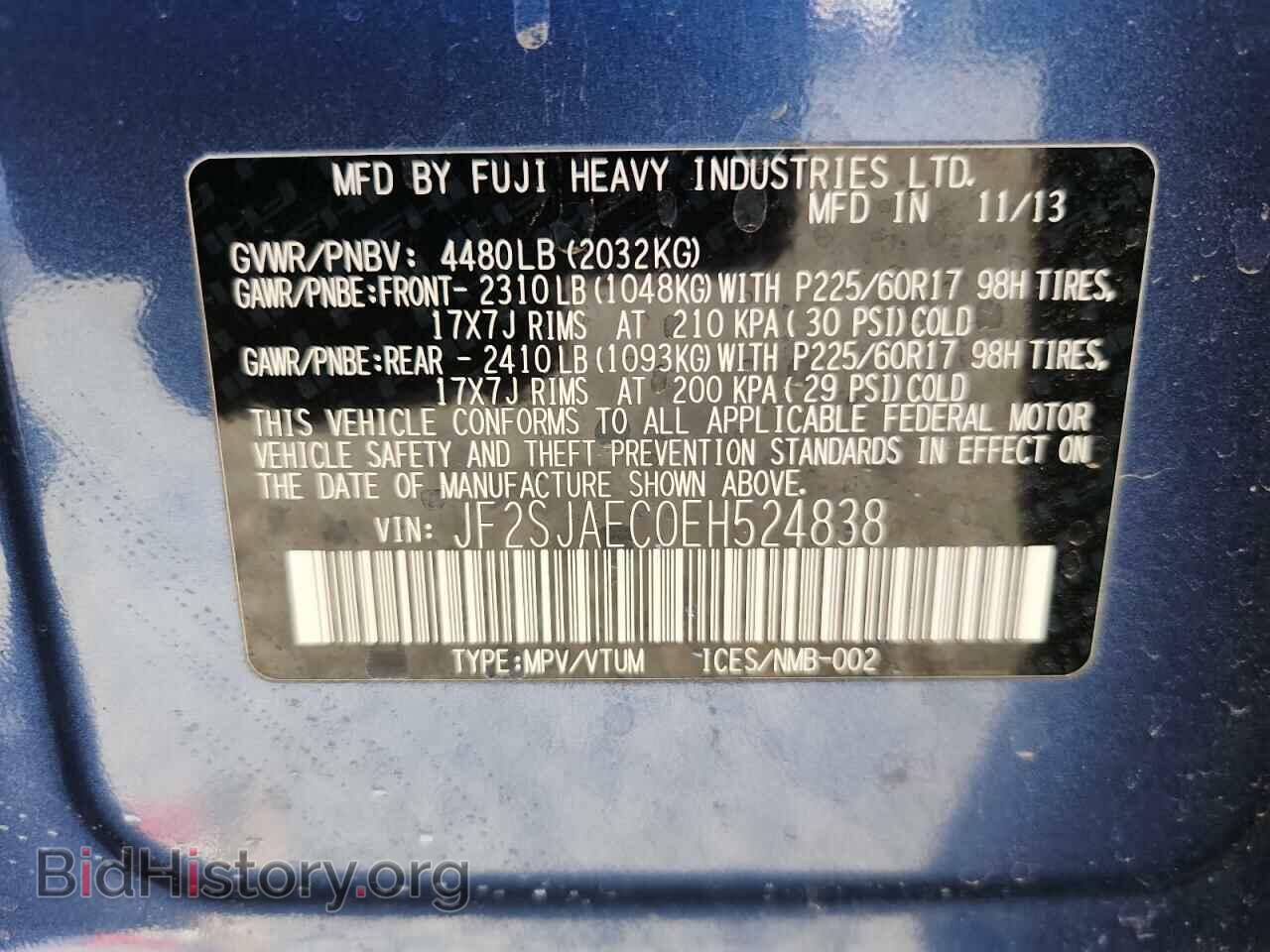 2014 SUBARU FORESTER - VIN: JF2SJAEC0EH524838 - Фото 13