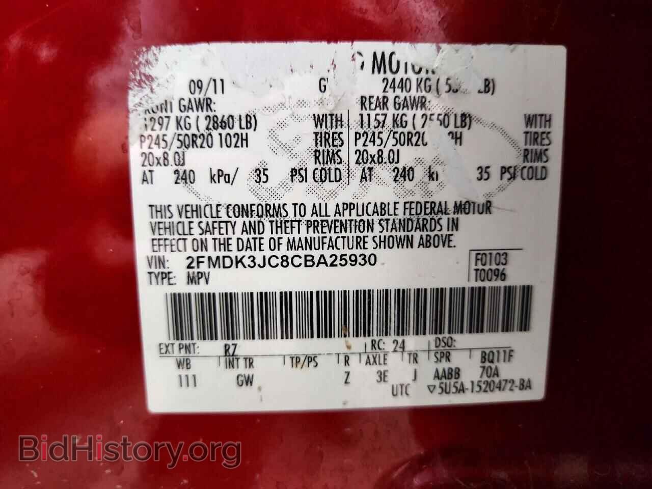 2012 FORD EDGE - VIN: 2FMDK3JC8CBA25930 - Фото 13